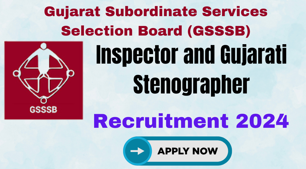 GSSSB Recruitment 2024