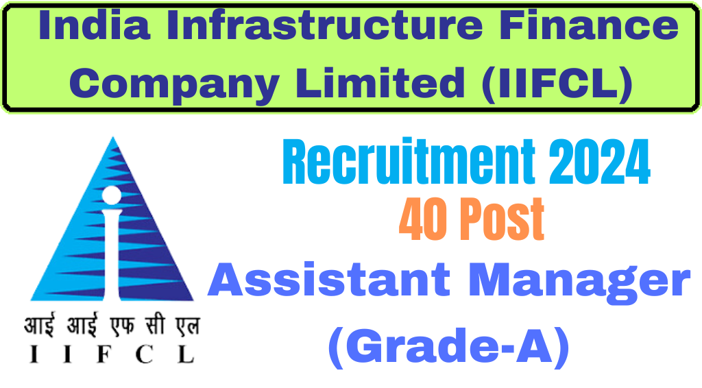 IIFCL Assistant Manager Recruitment 2024