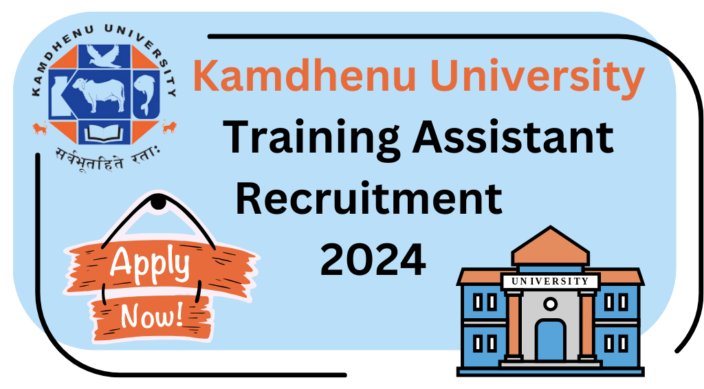 Kamdhenu University Recruitment 2024