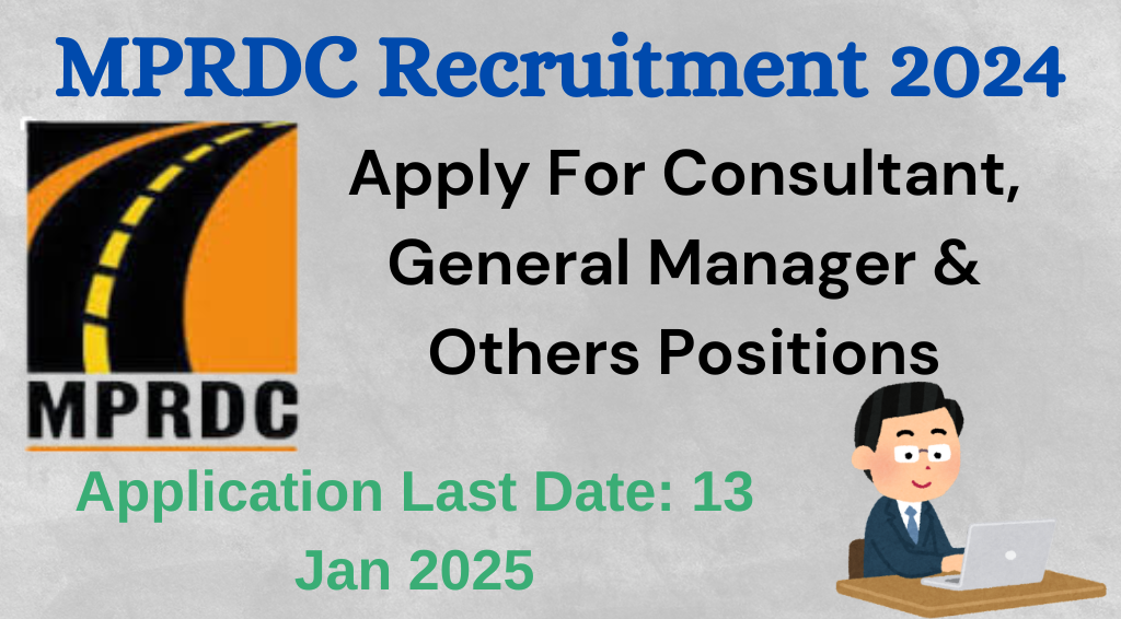 MPRDC Recruitment 2024